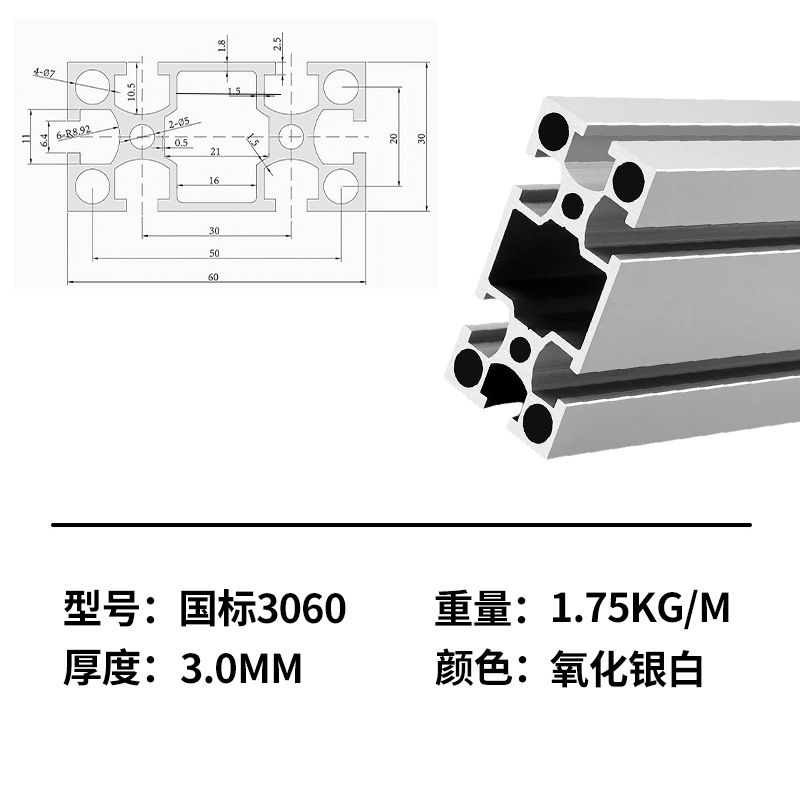 Marco de perfil de aluminio estándar nacional marco de línea de montaje de aleación de aluminio industrial marco de tabla de soporte de tubo cuadrado de aluminio perfil de aleación de aluminio