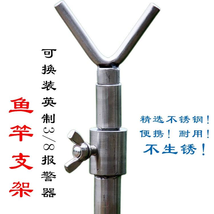 Держатель для удочки, держатель для морской удочки, цельнометаллический держатель для удочки из нержавеющей стали, удлиненный держатель для удочки с землей, рыболовные снасти