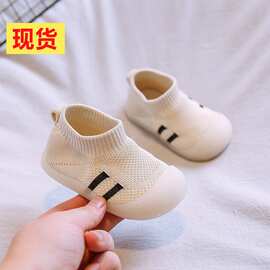 鱼校长只卖现货婴儿鞋子女春夏新款软底学步宝宝鞋小童透气网鞋男
