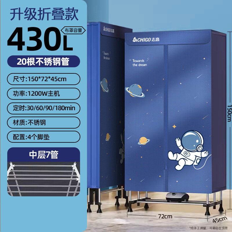 Secadora plegable Chigo, secadora de ropa de secado rápido, secadora pequeña para el hogar, secadora portátil plegable, secadora de aire para dormitorio