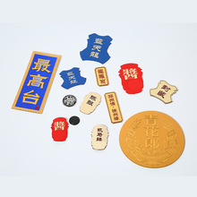 金属铝制酒类标牌定制 酒盒外包装铭牌不锈钢商标铭牌logo定制