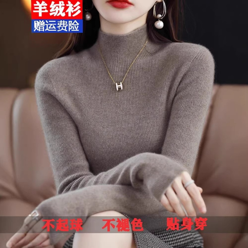 100% Premium Wool Sweater for Women, Half-Turtleneck, Thickened for Autumn and Winter, Slim-Fit Cashmere Knit Base Layer 100% Premium Wool Sweater for Women, Half-Turtleneck, Thickened for Autumn and Winter, Slim-Fit Cashmere Knit Base Layer