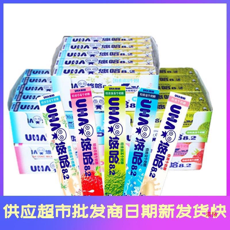 UHA悠哈8.2味觉糖40g条装抹茶草莓牛奶清凉咖啡条糖混合口味