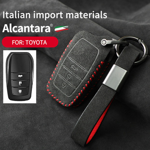 Pouzdro na klíče od auta Alcantara semišové pouzdro na klíče držák na klíče 51 Car Key Case Alcantara suede key case key holder 50