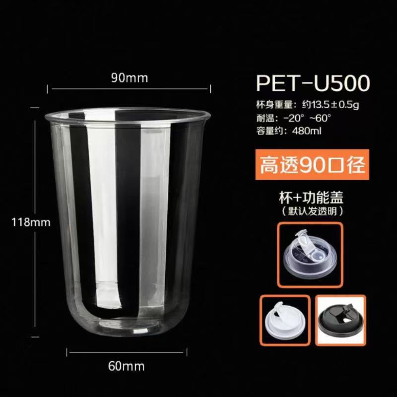 90U tipo un solo uso bebida especial taza de cóctel PET taza de bebida fría taza de café taza de bebida de té de leche taza de cerveza artesanal
