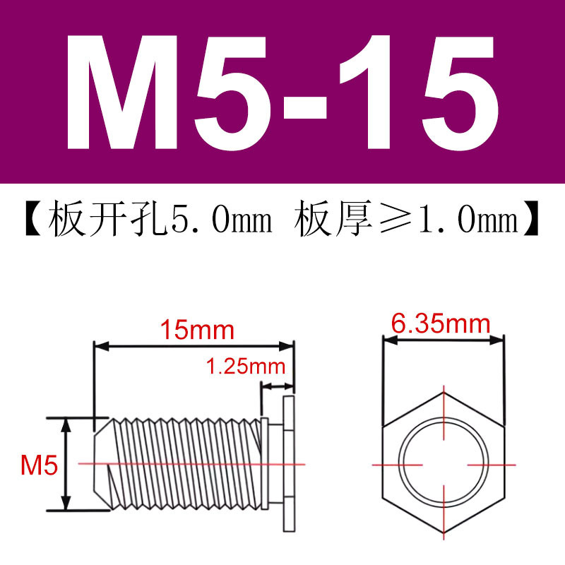 冷脚ステンレス外六角リベットねじNFHS-M3M4M5M6板金プレス板ねじケースリベット|undefined