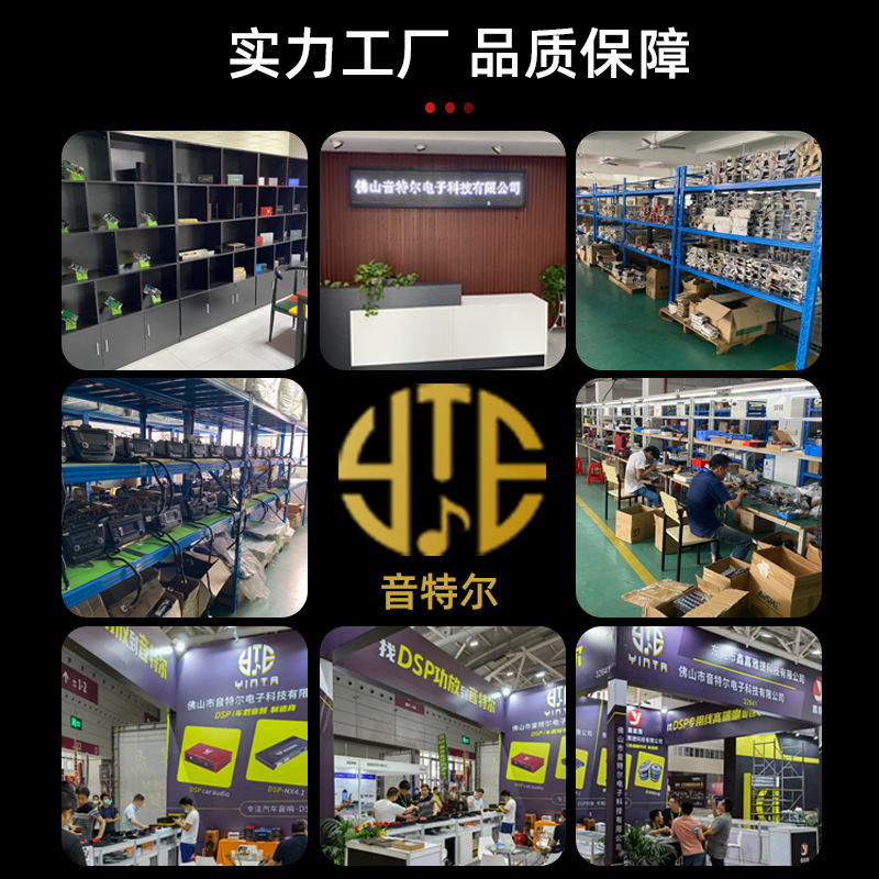 Wholesale 8-in 10-Out 31-Band Eq Audio Processing High-Power Audio Lossless Modification Dsp Car Amplifier