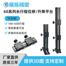 XZ轴位移平台 E-EIM02/ E-EIM62手动升降齿轮齿条燕尾槽位移滑台