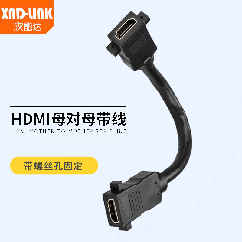 Fast sample delivery 4k high-definition HDMI female-to-female extension cable with ear screws for panel mounting HDMI cable
