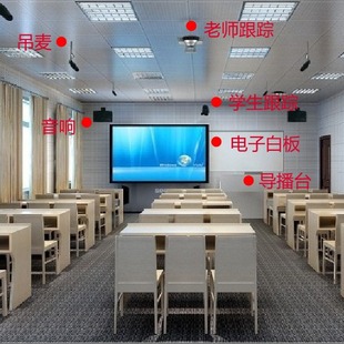 Smart Campus Smart Classroom Smart Teaching Online Multimedia Integrated Intelligent Recording and Broadcasting System