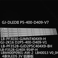 LE40D3142 40PFL6340 BDM4065UC����LBM400P0901-AW-2 LB40013