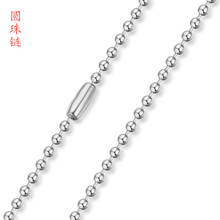 厂家直供钛钢饰品配件304不锈钢圆珠链 间珠链 O形链龙骨链方珠链