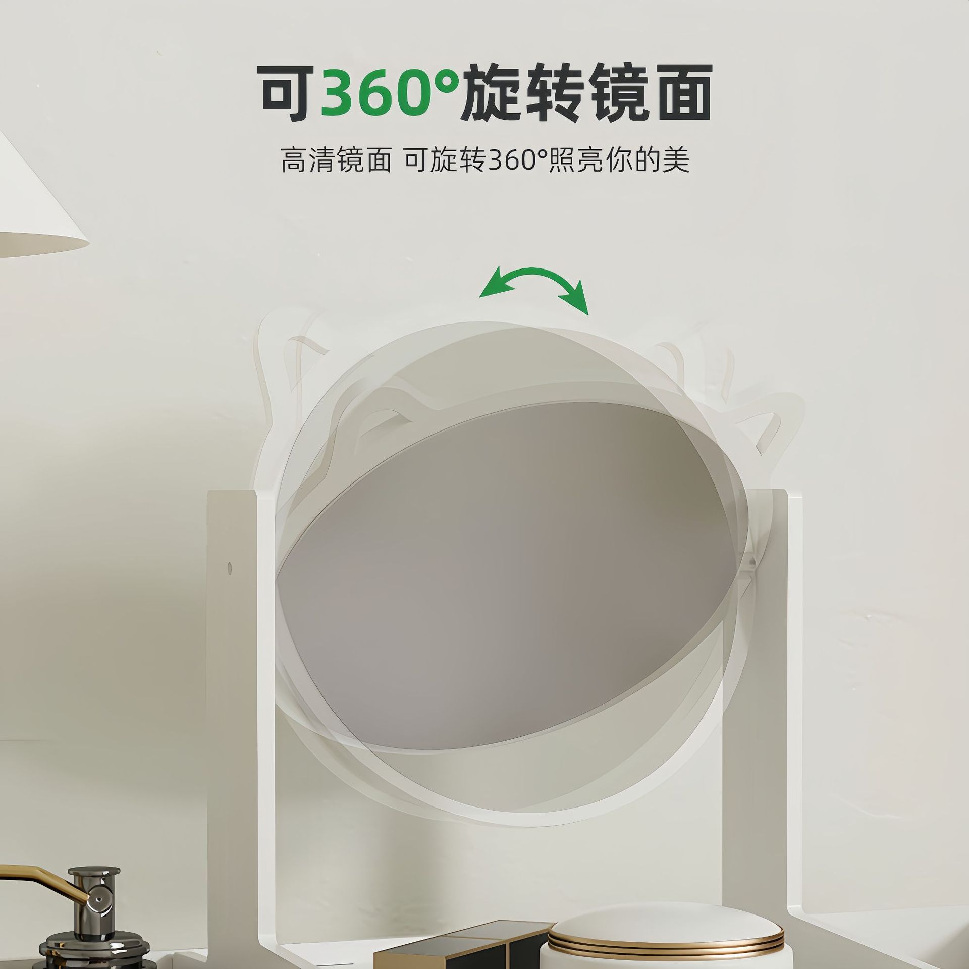 Espejo de maquillaje giratorio espejo de maquillaje con lámpara pequeño espejo dormitorio caja de almacenamiento para productos de cuidado de la piel cajón de carga espejo de escritorio