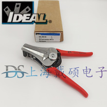 美国 理想IDEAL 45-2618 剥线钳