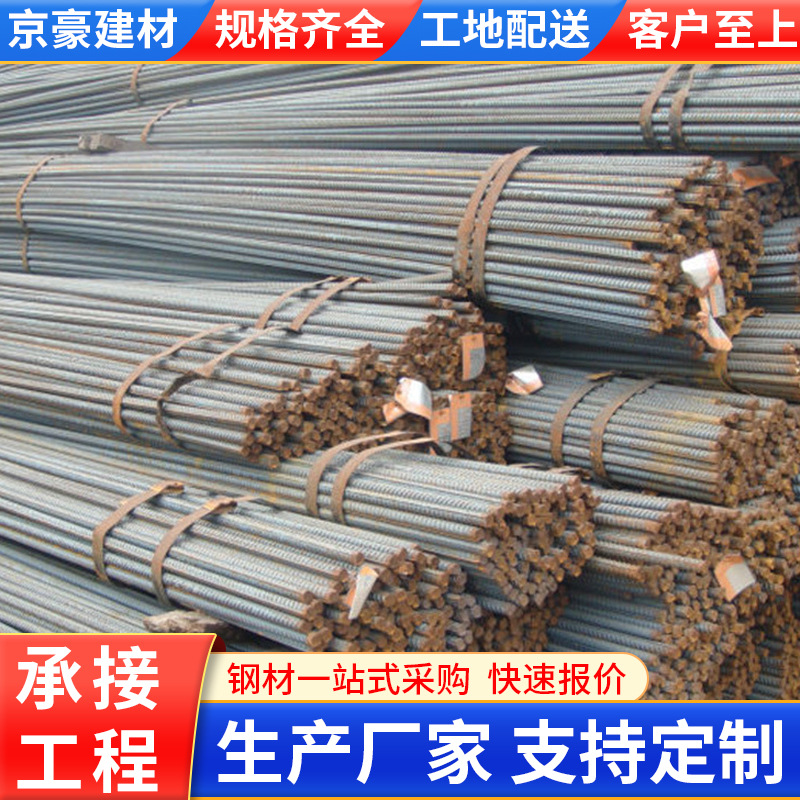 ���ҹ�Ӧ�����Ƹֽ����ֲĹ����ͨ���ƸֲĹ��ؽ�������