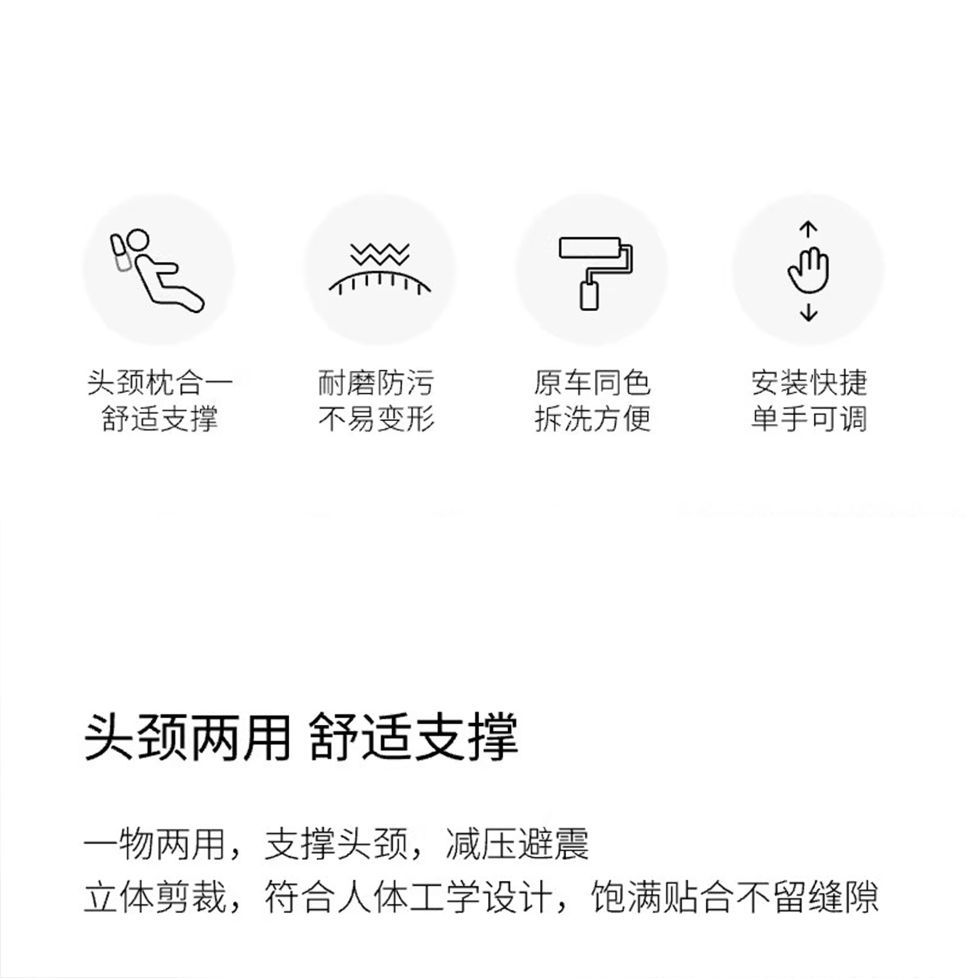 Suitable for Xiaopeng P7+/G7 Car Seat Headrest Lumbar Support Interior Accessories 3D Mold Car Cushion Pillow Car