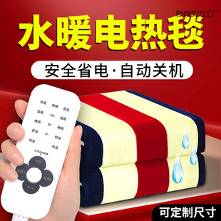 Plumbing electric blanket single double double control switch meters. Dormitory household electric mattress waterproof