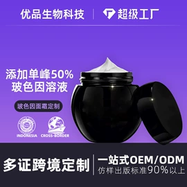 粉底液/膏;口红;隔离/妆前/素颜霜