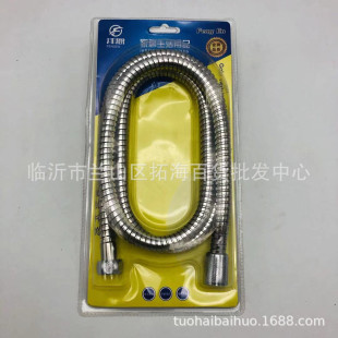 1.5 m shower tube double buckle shower hose bathroom tube 10 yuan shop daily necessities wholesale
