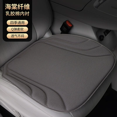 Seat cushion, seat cover Molded Three-Piece Cushion Set Manufacturer