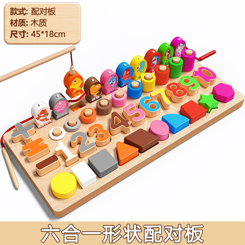 Juguetes de pesca para bebés y niños, bloques de rompecabezas, rompecabezas de números de educación temprana Montessori, 1 año y medio, 0 a 3 niñas, 2 bebés