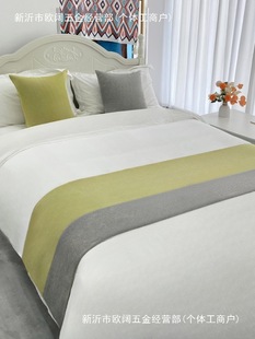 Modern Simple Hotel Solid Color Bedside Towel B&B Light Luxury Bedside Towel Hotel Bed Flag for Bed Decoration