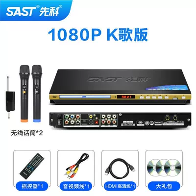 with USB Drive, Car DVD player - hd-version-wireless-dual-microphones