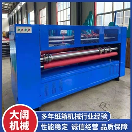 纸包装机械;包装机械配件;包装生产线