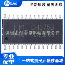 CH375B CH375 SOP-28���b USB����ͨ�ýӿ�оƬIC ȫ��ԭ�b