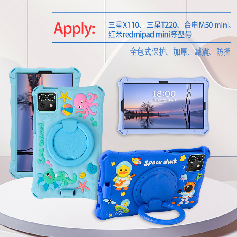For Samsung TAB A7 liteT220/T225 8.7 inch A9 X110 rotating cartoon protective cover