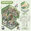 [熊猫宅家日常【2.0】]