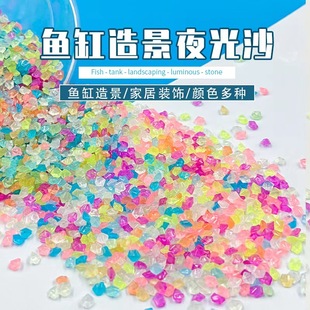 3-5MM�w��ҹ��ɳ �@��ˮ���~���쾰�l��ҹ��ʯ�Zܛʯ��֬�b��·