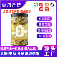 ��ȫƷ�̥���S�ս��y�����w��֥���B�������B�����S���l���l