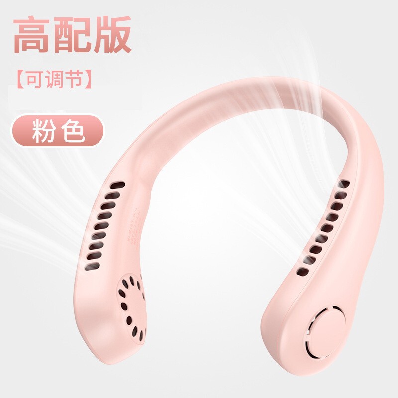 冰瓷降温挂脖风扇无叶超便携智能静音大风力户外运动可充电小风扇|undefined