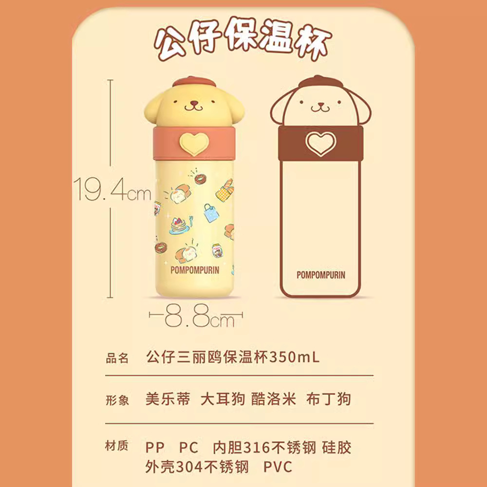 Sanrio coolomi yugui perro ventosa chica lindo estudiante grado alimenticio de acero inoxidable 316 los niños taza agua