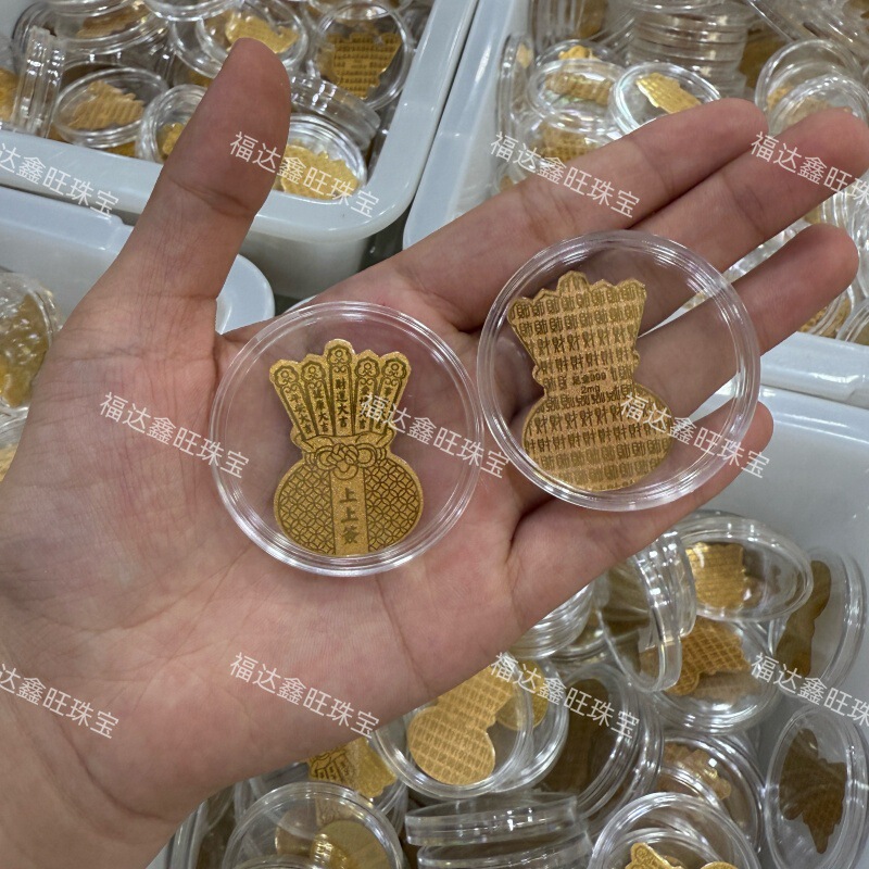 999足金起势黄金手机贴财库手机钱包护身符厂家直销深圳水贝同款|undefined