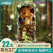 跨境新款diy小屋木制手工拼装立体书立3D木质拼图书立DIY小屋书立