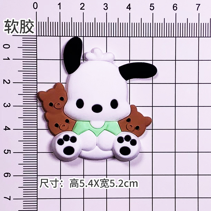 부드러운 접착제 녹색 곰 포옹 파차 개 [5.4*5.2cm]