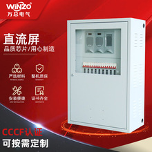 ֱԴڒʽ20AH/220V ֱSo늳 DC220V DC110V