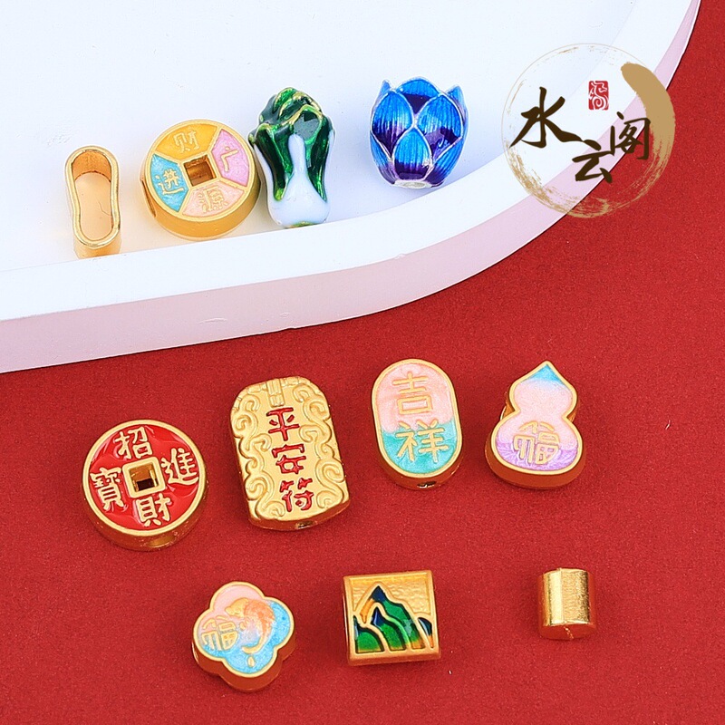 Guofeng Ancient Method Sands Drop Oil Thousand Miles Lotus Ball Pendant Handmade DIY Necklace Bracelet Jewelry Hanging Ornaments