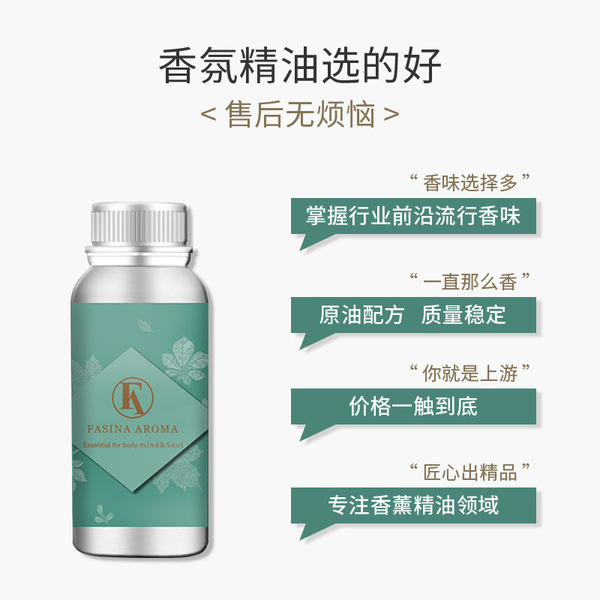 elite aromatherapy sandalwood