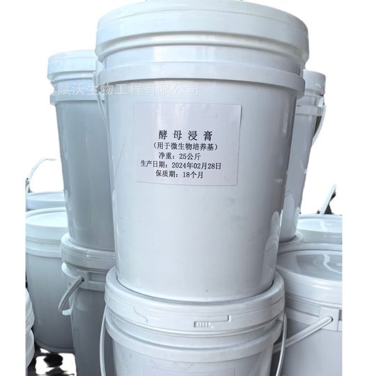 Yeast Extract Yeast Paste Yeast Extract Fermentation Nitrogen Source Culture Medium Fertilizer Water Paste Yeast Extract