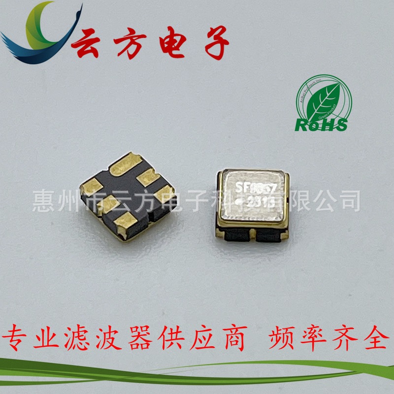 厂家直销SF9857 907.5M声表面波3030 RF SAW Filter3*3射频滤波器