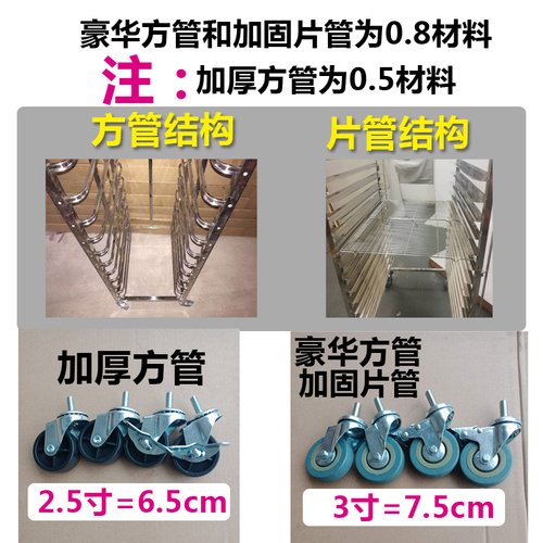 Stainless steel baking tray rack multi-layer bread drying rack oven tray rack cake room rack baking tray rack commercial