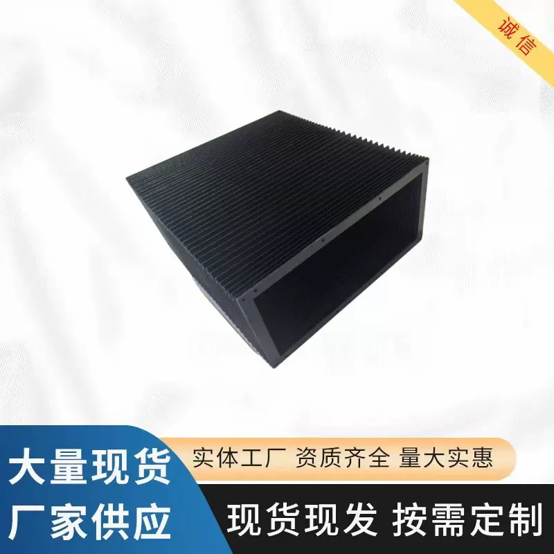 风琴式伸缩防护罩车床导轨盔甲防尘罩 方形柔性升降机风琴防护罩