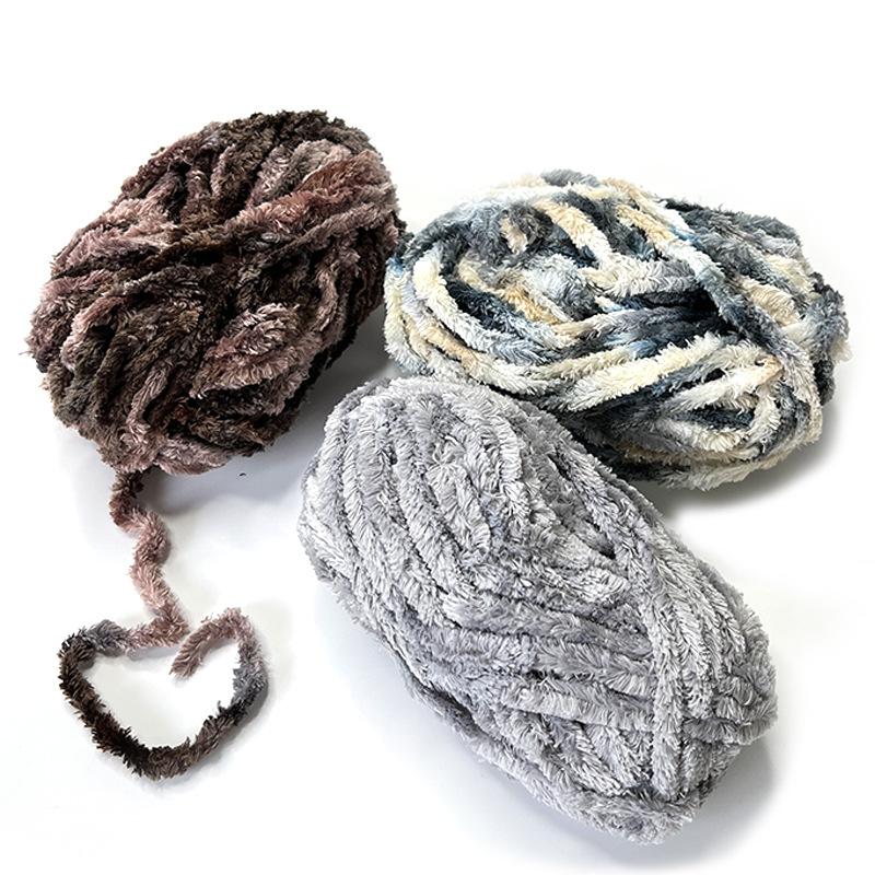 特价毛线厂家清仓雪尼尔纱手工钩织玩偶毯子线毛线团雪尼尔纱线