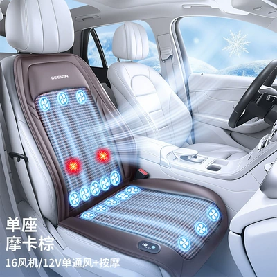 Multi-function pad: and Heat-Dissipating Truck Seat Backrest with - 16-fans-start-and-stop-massage-mocha-brown