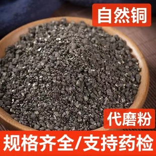 ��Ȼ�~ ��ș�����l ʯ���U ����Ȼ �Ƀ��o�s ֧��ș�z �н�ӆ��