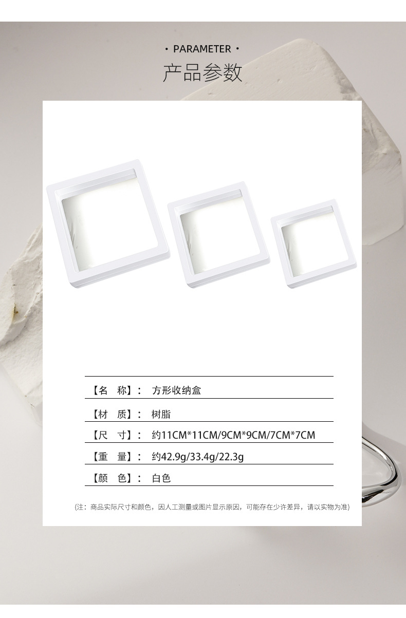 方形收纳盒_02