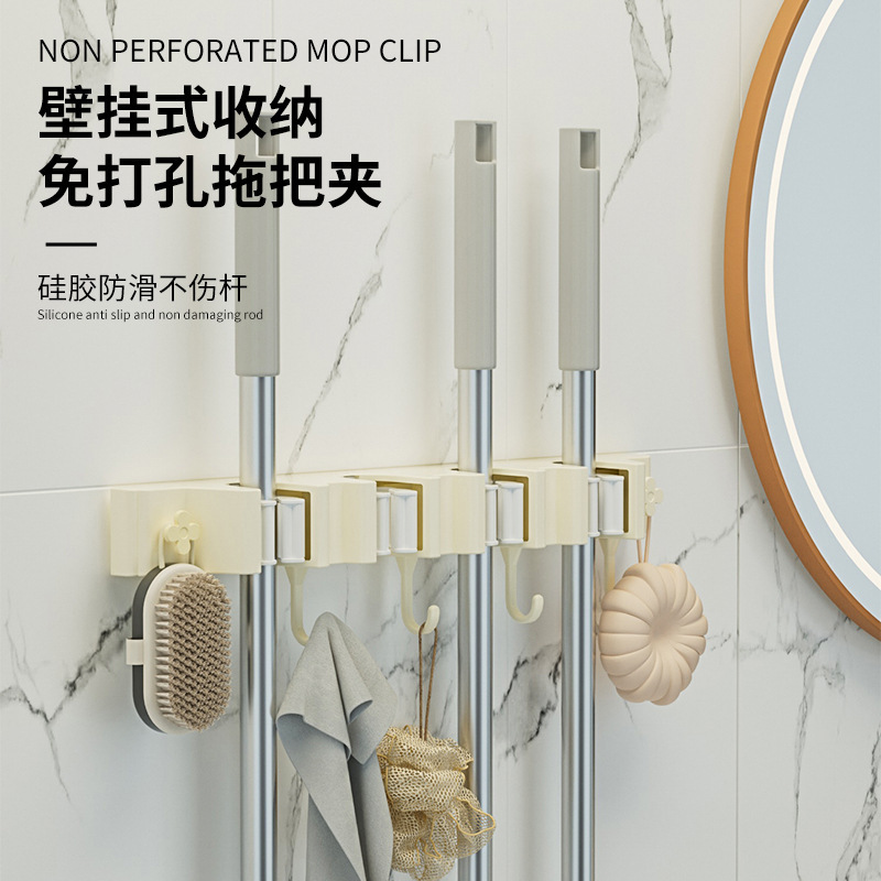 New 4-Clip 5-Hook Mop Holder with Strong Adhesive, Household Mop Clip That Does Not Damage Walls, Suitable for Kitchen and Bathroom, No-Drill Wall-Mounted New 4-Clip 5-Hook Mop Holder with Strong Adhesive, Household Mop Clip That Does Not Damage Walls, Suitable for Kitchen and Bathroom, No-Drill Wall-Mounted